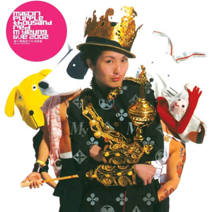 黄色特极特黄人与动物做爱
